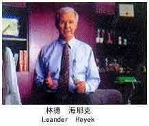 林德·海耶克 林德·海耶克