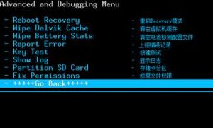 recovery[Android手機備份功能]