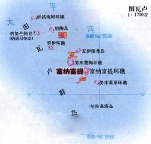 1975年埃利斯群島分出，改稱吐瓦魯