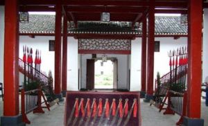 耒陽市黨史陳列館 耒陽市黨史陳列館