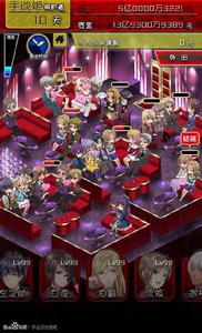 牛郎的危險世界 牛郎的危險世界