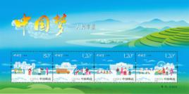 中國夢—人民幸福 中國夢—人民幸福