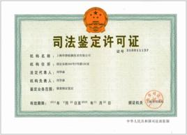 華碧檢測 華碧檢測