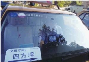 長沙同向載客提示牌