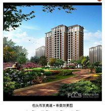 包頭京奧港&middot;帝景效果圖