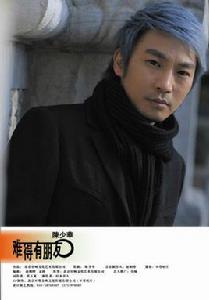 難得有朋友 難得有朋友