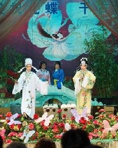 戲曲《梁祝傳說》