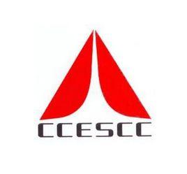 中化二建集團有限公司 中化二建集團有限公司