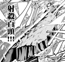 伊莉雅斯菲爾·馮·愛因茲貝倫[《魔法少女☆伊莉雅》主角]