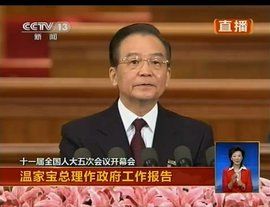 工作報告 工作報告