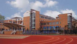 杭州市大關中學 杭州市大關中學