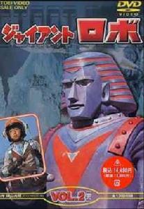 鐵甲人[1967年日本特攝]