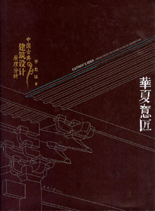 天津大學出版社