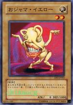 擾亂者&middot;黃