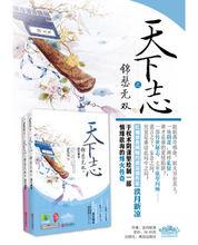 挽傾城：窈窕皇妃