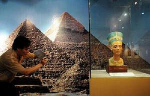 塞內加爾人種學博物館