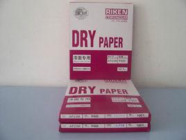 理研砂紙 理研砂紙