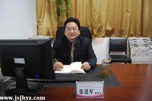 江蘇省建湖縣第一中學學校領導班子