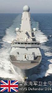 45型驅逐艦 45型驅逐艦