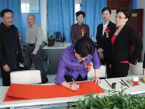 宜興市張渚第二中學 宜興市張渚第二中學