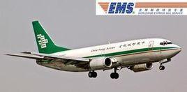 中國貨運航空 中國貨運航空