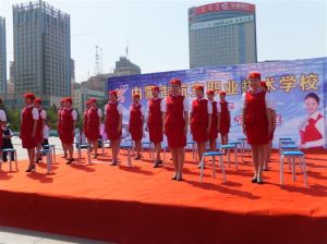 內蒙古航空職業技術學校 內蒙古航空職業技術學校