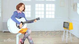 黃色夾克[梁文音演唱歌曲]