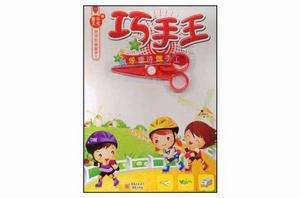 學唐詩做手工 學唐詩做手工