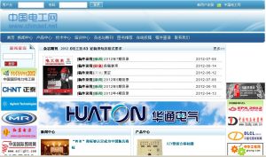 中國電工網 中國電工網