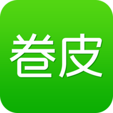 卷皮折扣 卷皮折扣