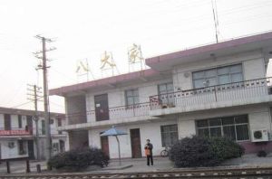 八大家站 八大家站