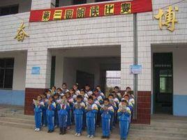 西安市未央區感業寺國小 西安市未央區感業寺國小