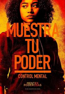 暗黑之心[余仁英執導的科幻電影]