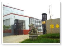 山東天邦童心玩具有限公司