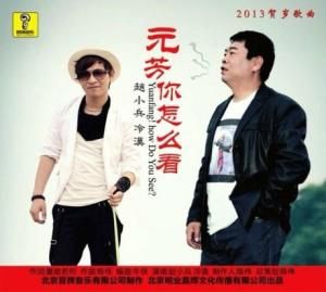 少女的心 少女的心