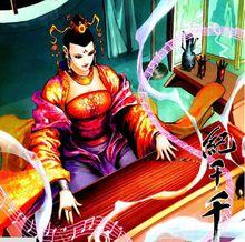 邊荒傳說[華文出版社2006年版圖書]