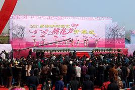 護河園藝桃花節 護河園藝桃花節