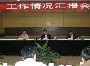 衢州市水利局 衢州市水利局