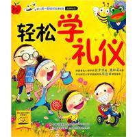 幼兒第一顆紐扣生活繪本