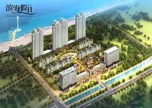 濱海假日 濱海假日