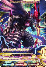 強壯哥莫拉蘭特