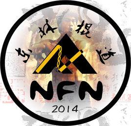 東北林業大學雙節棍協會 東北林業大學雙節棍協會