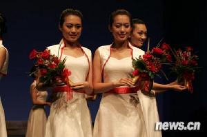 北京奧運會頒獎禮儀