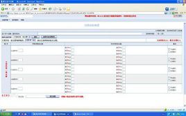 高考志願模擬軟體 高考志願模擬軟體