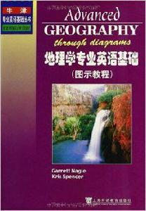 地理學專業英語基礎 地理學專業英語基礎