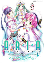 星星狐的鋼琴演奏會 星星狐的鋼琴演奏會