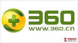 360軟體百科 360軟體百科