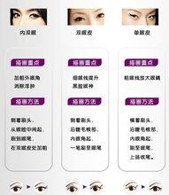 眼線液筆使用心得圖片