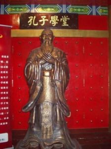 孔子學堂 孔子學堂