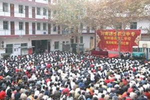 河南輔讀技工學校